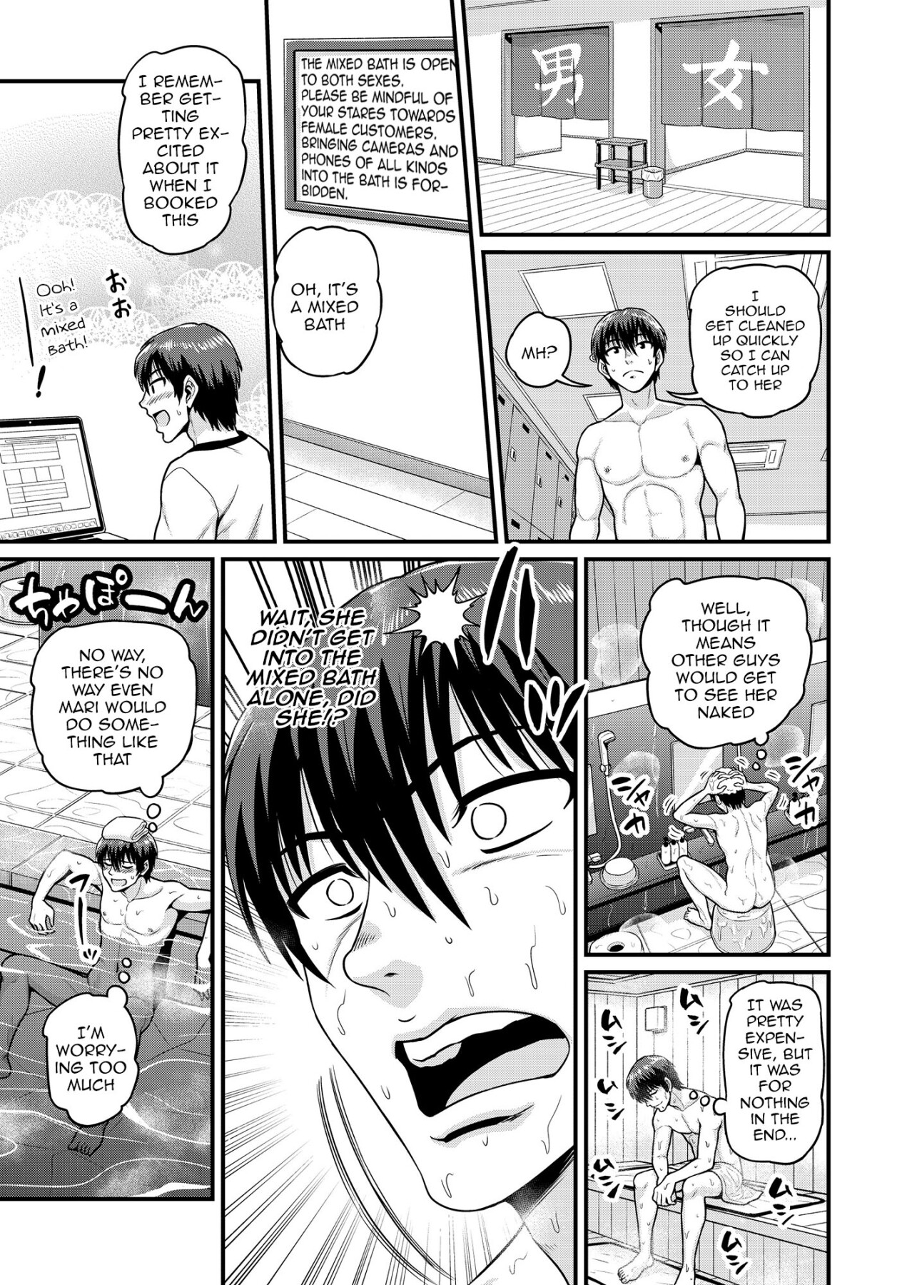 Hentai Manga Comic-Smashing With Your Gamer Girl Friend At The Hot Spring - NTR version-Read-12